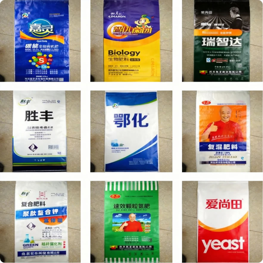 化肥袋.jpg